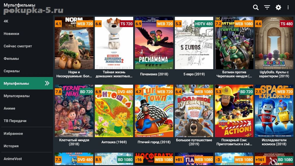 Генератор просмотра фильмов