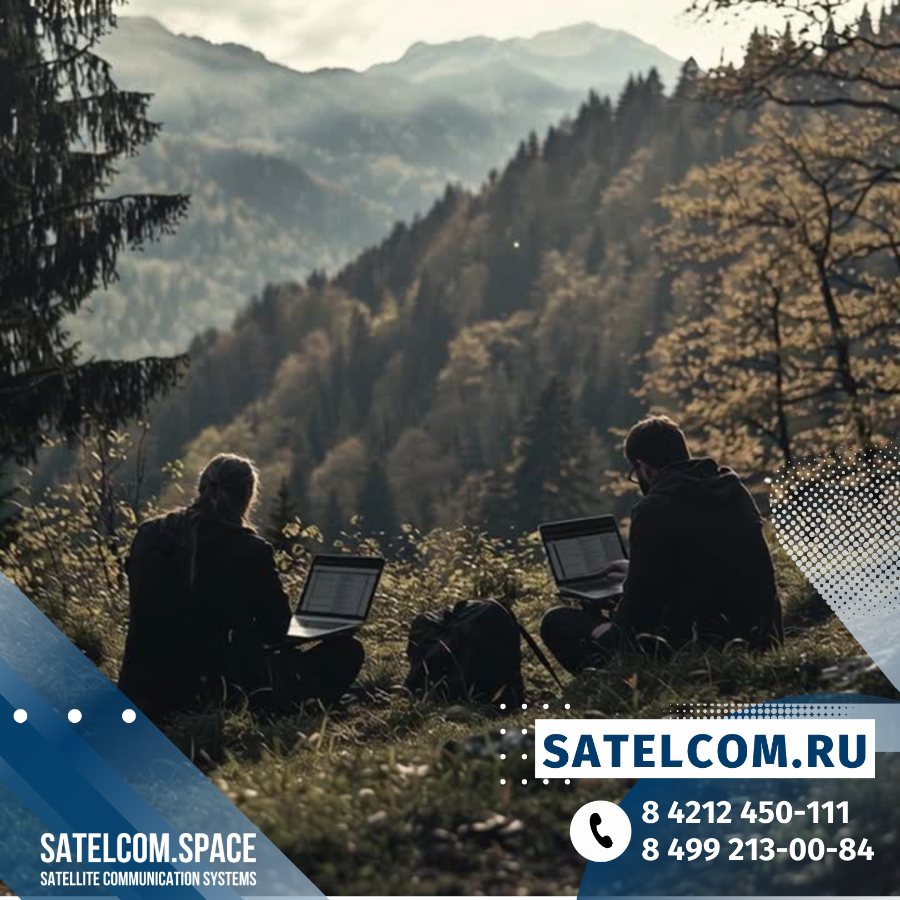 спутниковые технологии (VSAT) решают критические задачи летнего сезона