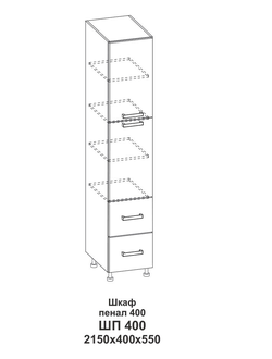 Шкаф-пенал ШПВ 400 Крафт (Домани)