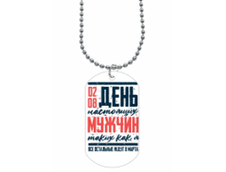 Жетон #5 ВДВ