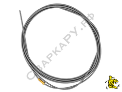 Канал направляющий горелки MIG/MAG Kemppi для GX ф0.8мм 5м без изоляции