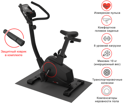 Велотренажер UNIXFIT BL-390