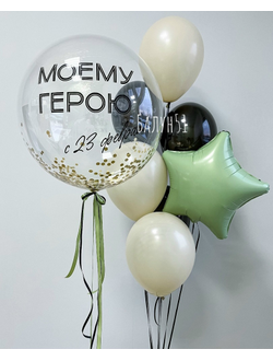 № 600 23 февраля