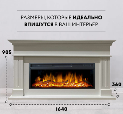 Линейный электрокамин Бруно WT