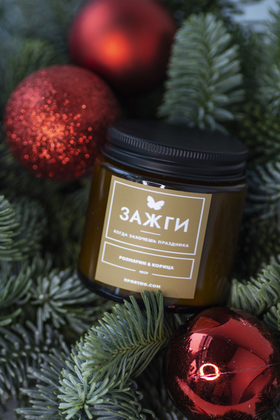 Аромасвеча "Розмарин | Корица"