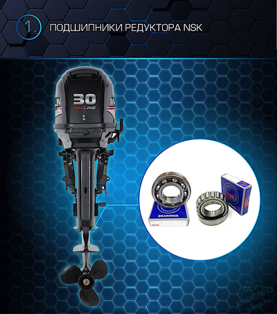 Лодочный мотор Marlin ProLine MP30AWRS