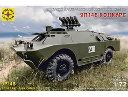 Сборная модель: (Моделист 307274) Советский противотанковый комплекс 9П148 "Конкурс"