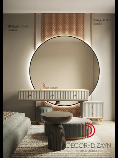 Молдинг из дюрополимера Decor Dizayn DD636, 3 метра