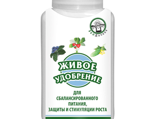 Живые удобрения растений. Микроводоросли хлорелла. Биокомплекс удобрения. Биокомплекс одинцово. Жива удобрение для растений.