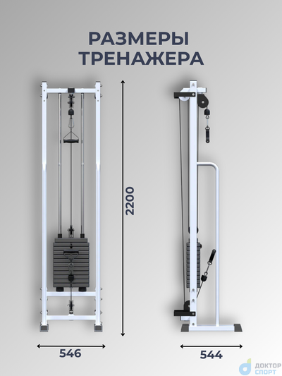 "Санитас" 60 кг со скамьей (металлические обрезиненные груза)