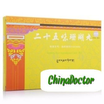 Кораловые пилюли &quot;25 ингредиентов&quot; (Ershiwuwei Shanhu Wan)