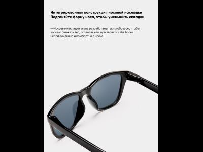 Солнцезащитные очки Xiaomi Mijia Classic Square Sunglasses TYJ01TS