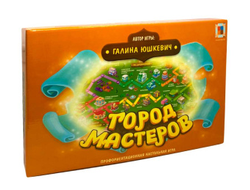 Профориентационная игра &quot;Город мастеров&quot;