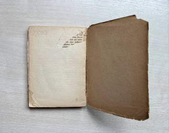 Im Westen Nichts Neues. E. M. Remarque