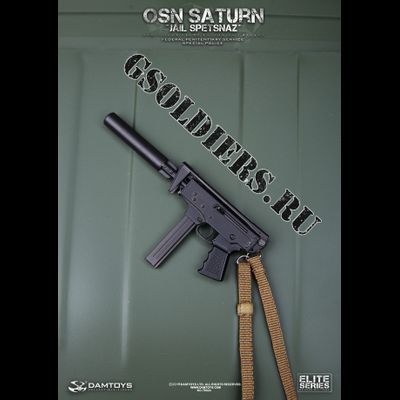Спецназ "Сатурн" - коллекционная фигурка 1/6 OSN Saturn Jail Spetsnaz - FSIN Special Police (78024) - DamToys