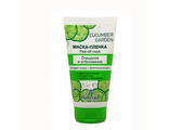 Флоресан Cucumber Garden МАСКА-ПЛЁНКА,  150мл