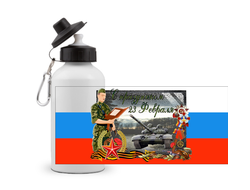 Спортивная бутылка на 23 февраля №8