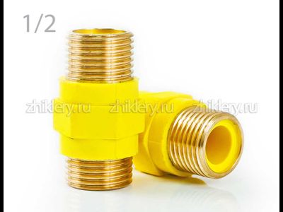 Диэлектрическая вставка 1/2&quot; в/в «G-BEKA» (латунь)
