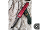 Складной нож MICROTECH UTX-85 RED