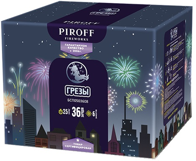 ГРЁЗЫ (0,8" / 36 залпов)