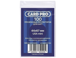 Протекторы "Card-Pro" USA mini 44x67 мм для настольных игр (100 шт.)
