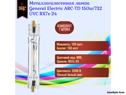 General Electric ARC-TD 150w/732 UVC RX7s-24