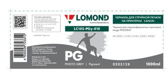 Чернила для широкоформатной печати Lomond LC105-Pgy-010