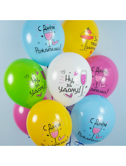 С рисунком. "12" дюймов