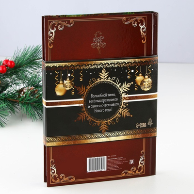 Подарочный набор: Родословная книга с пером в шкатулке «Пусть сказка постучится в дом», 26 х 8 х 27 см