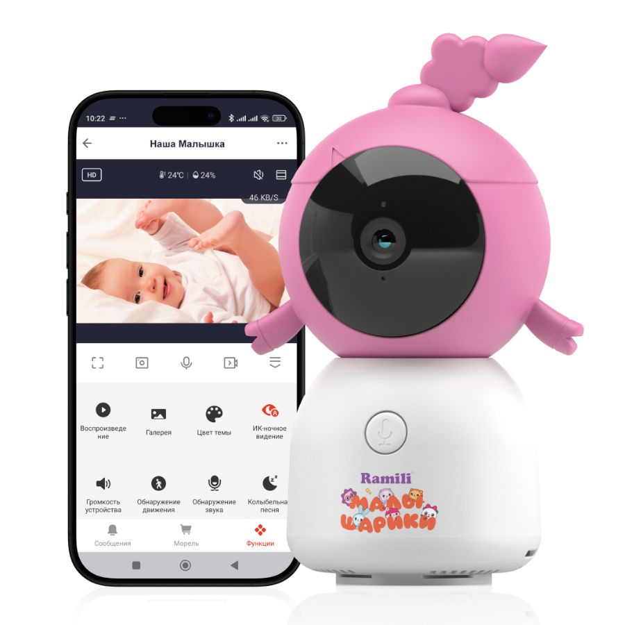 Видеоняня Ramili Baby RV100CNUSHA Нюша, Малышарики, с креплением, Wi-Fi моторизированная видеоняня с