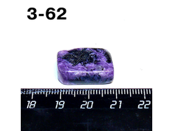 Чароит натуральный (галтовка) №3-62: 5,5г - 20*13*8мм