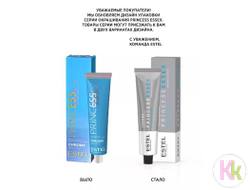 Estel Professional PRINCESS ESSEX Краска для волос CHROME, 60 мл