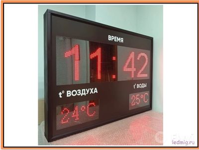 Табло с температурой воздуха и воды