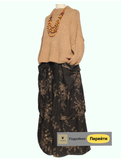 Свитера, джемпера из шерсти, вискозы, кашемира