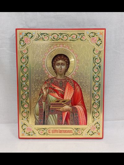 Пантелеймон Целитель, Святой великомученик. Рукописная православная икона 22х28см.