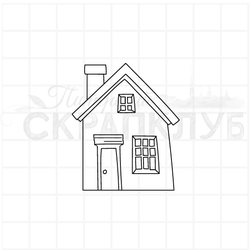 Штамп с домиком