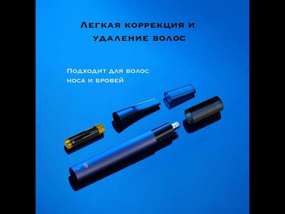 Триммер для носа и бровей Xiaomi Youpin HN102