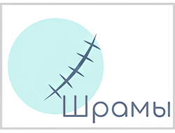 Пигменты для татуажа шрамов