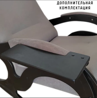 Кресло-качалка Тироль