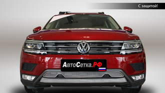 Premium защита радиатора для Volkswagen Tiguan II (2017-2020)