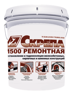 Скрепа М500 Ремонтная