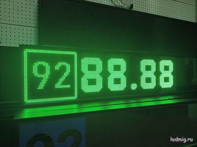 Электронное табло для АЗС-370*1330mm (зеленый)