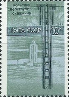 5827. Наука в СССР. Сверхглубокая скважина