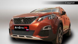 Premium защита радиатора для Peugeot 3008 (2017-2021)