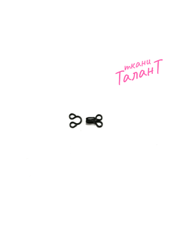 Крючки плательные, цв. Черный, длина 1,3 см