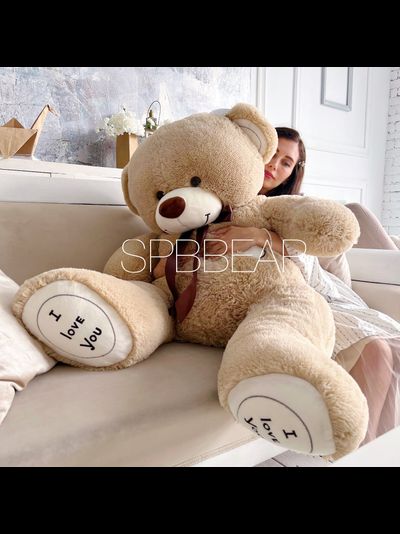 Большой плюшевый медведь 150 см кремовый Михель