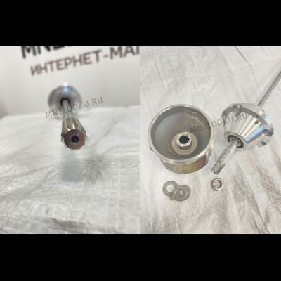 Насадка водометная SEA-PRO WT15