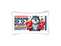 Подушка горизонтальная #2 на 23 февраля