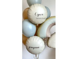 Комплект для мальчика №12