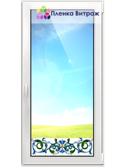 ВИТРАЖНАЯ ПЛЕНКА F-20